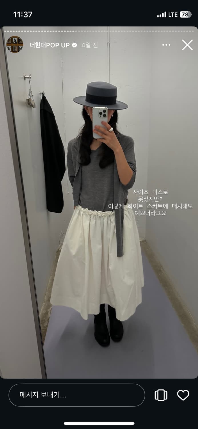 파르벵 스카프니트(그레이) 상품이미지5