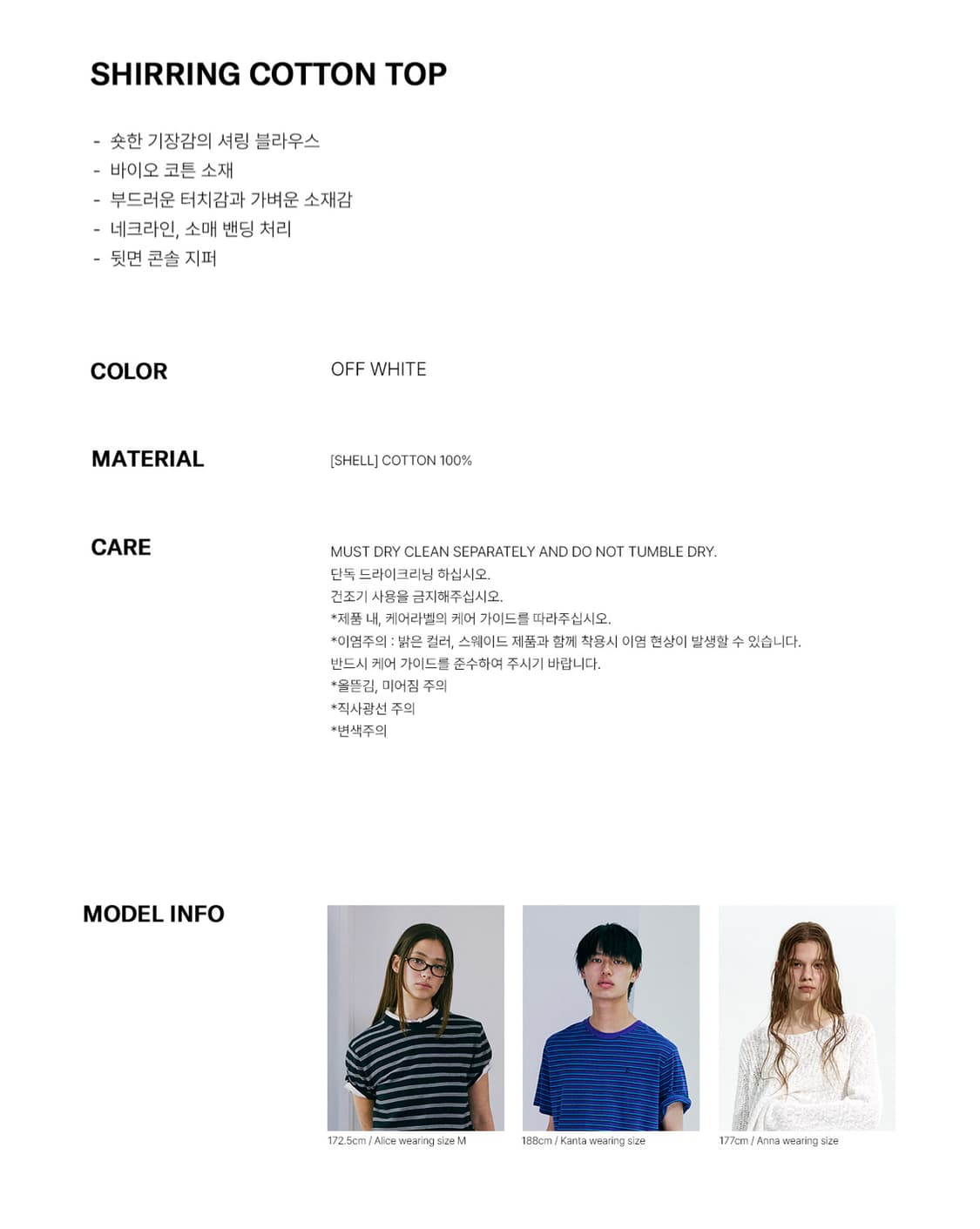 (새상품) 로우클래식 시어링 코튼 탑 블라우스 M 상품이미지6