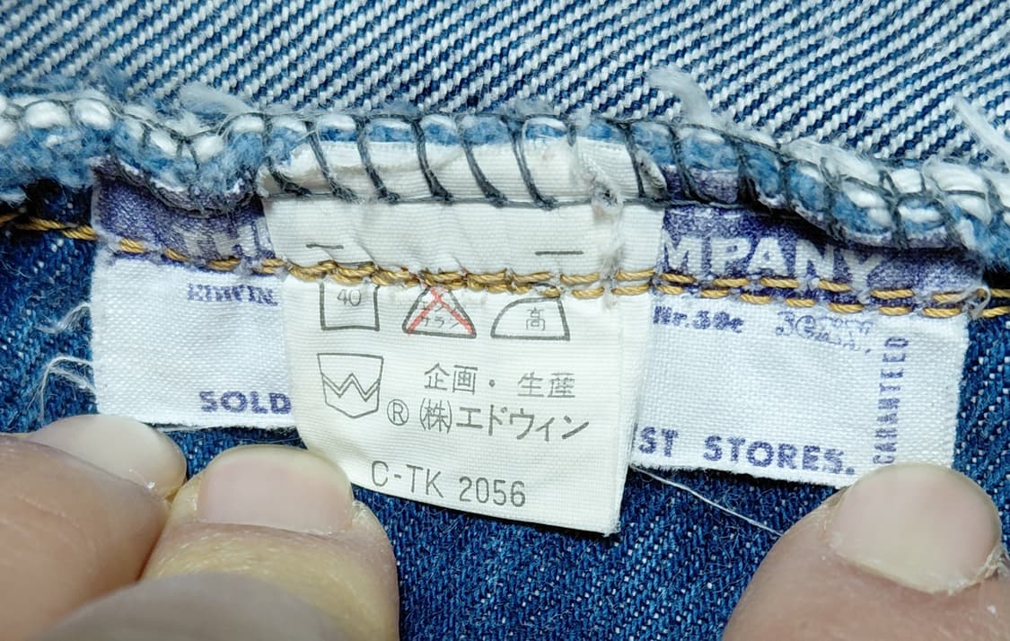 [복각] 에드윈 Over Works Factory 오버롤 (무료배송) 상품이미지5