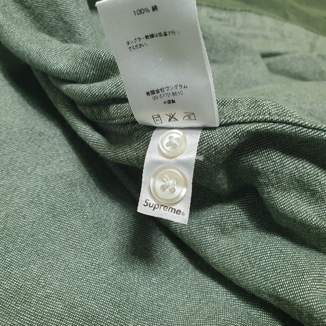 M, L 슈프림 크라운 로고 데님셔츠 그린 상품이미지8