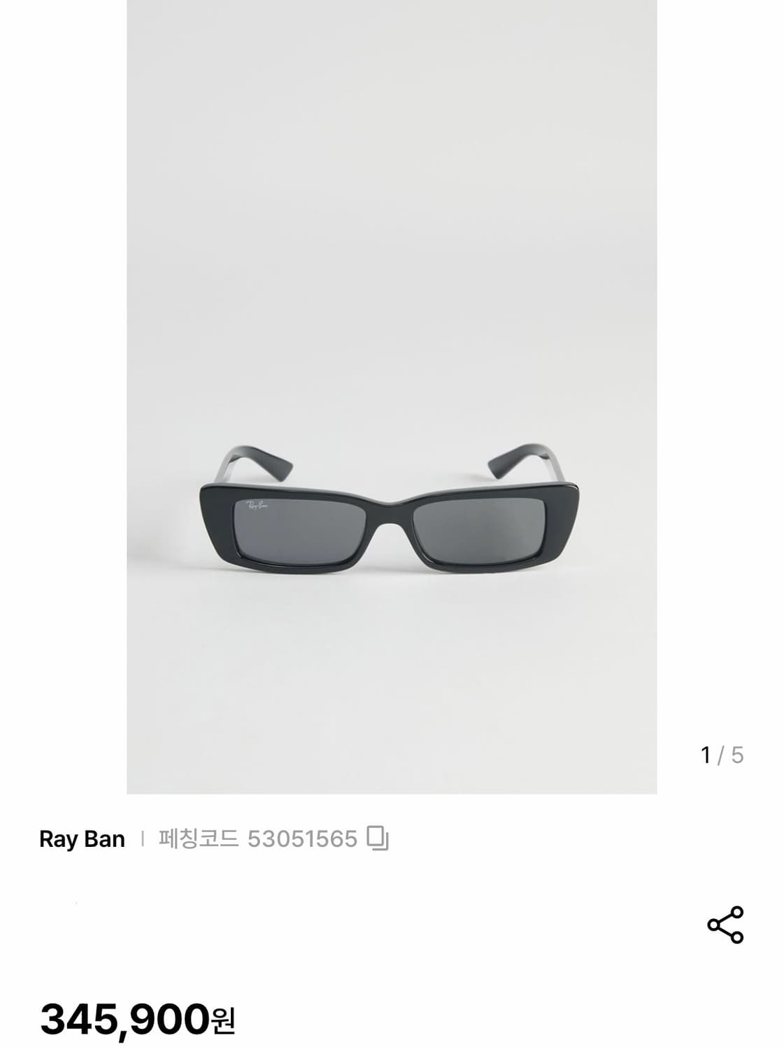 레이벤 상품이미지1