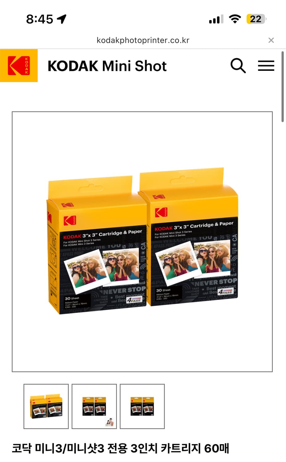 [새상품] 코닥 미니샷3 ERA 즉석 카메라 (+카트리지+가죽 케이스) 상품이미지3