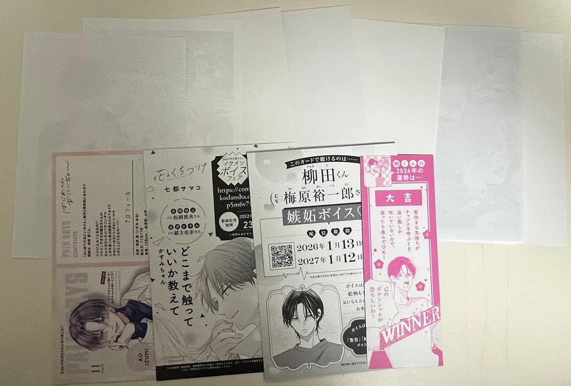 일본어판)순정 엽서 세트 10장+책갈피 1장 상품이미지2