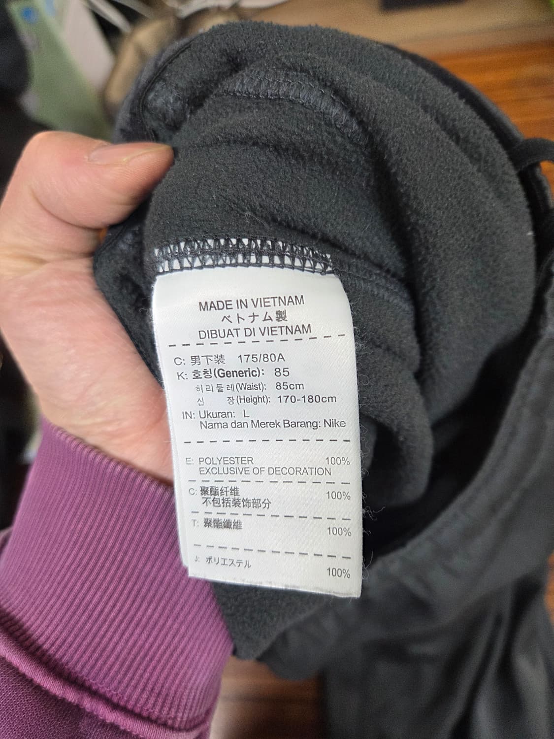 나이키 써마핏 안감플리스 기능성 팬츠 L 상품이미지5