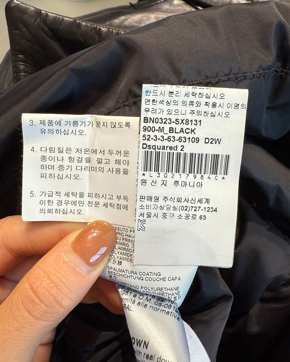 디스퀘어드2 블랙 쉽스킨 덕다운 자켓 상품이미지10