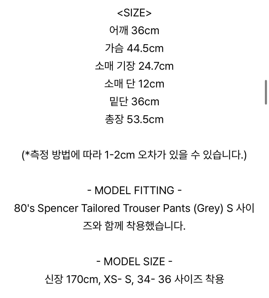 포니테일 tweet half sleeve cardigan 상품이미지3