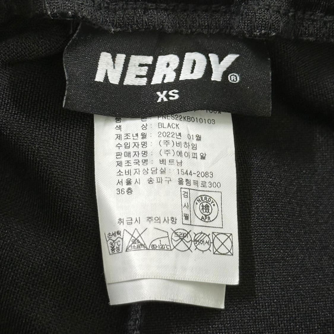 널디 사이드 라인 퍼플 블랙 트랙 츄리닝 바지 (XS 여성추천) 상품이미지6