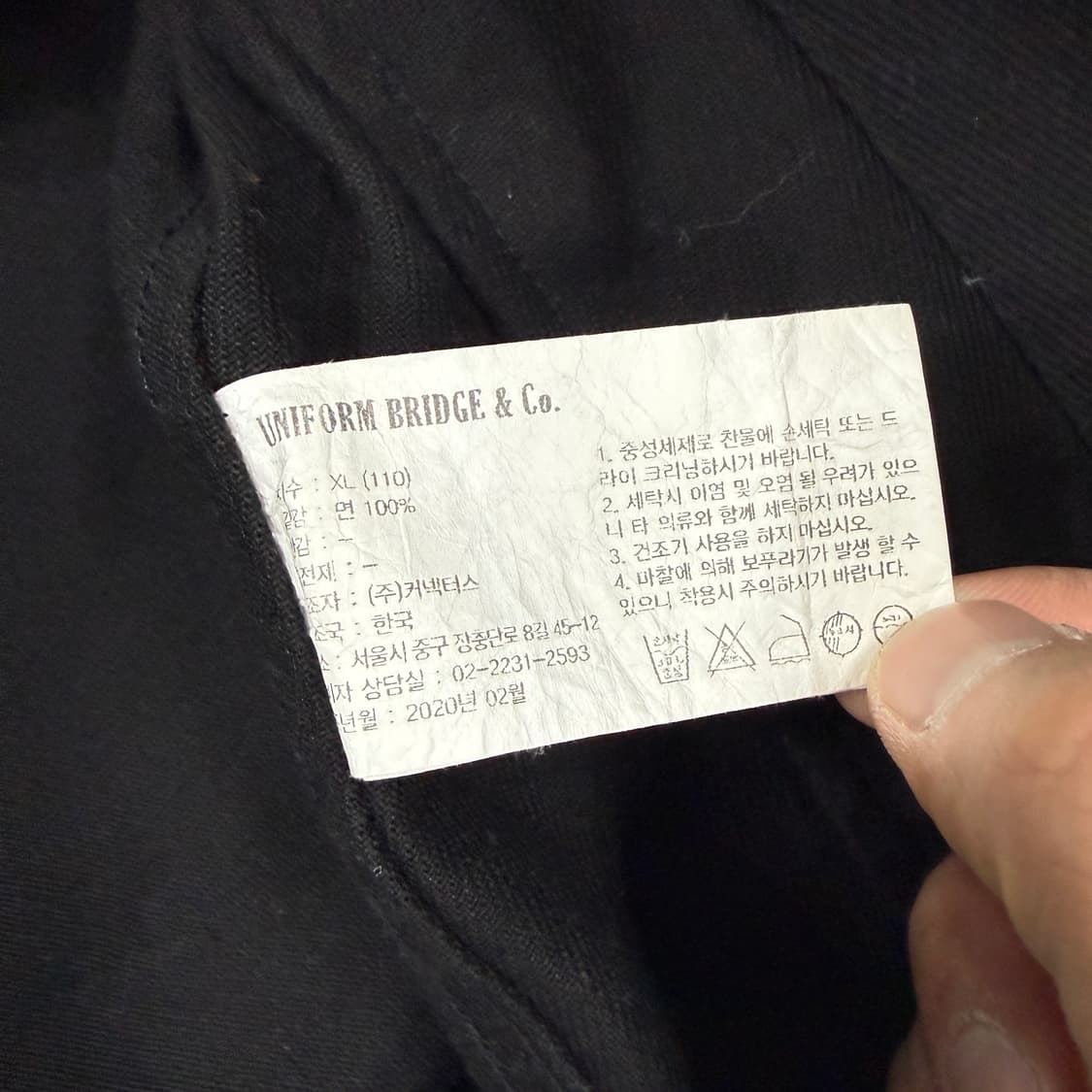 (XL) 유니폼 브릿지 Uniformbrigde 워크자켓(블랙) 상품이미지3