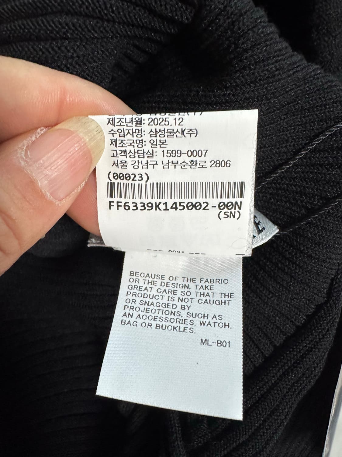 이세이미야케 링키지 가디건 블랙 상품이미지7