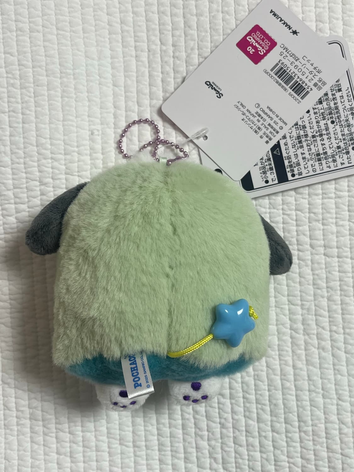 포차코 키링 상품이미지2