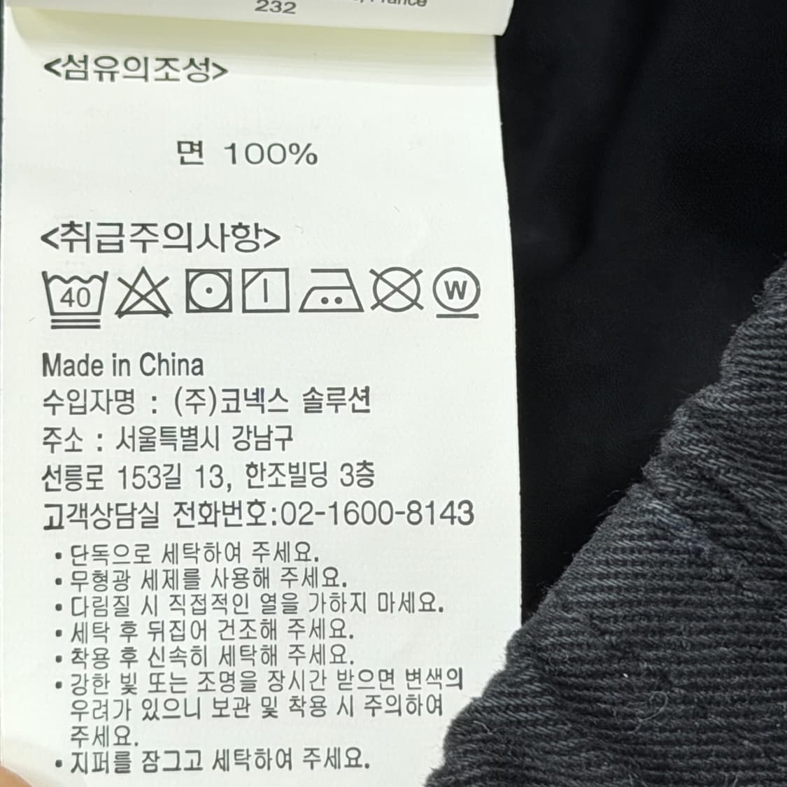 그라미치 벨트 카고팬츠 바지 블랙 L 상품이미지7