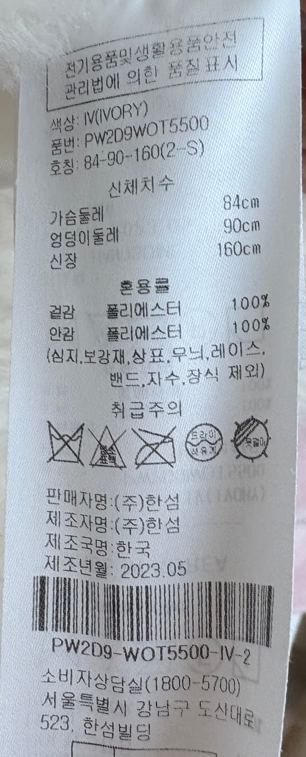 SJYP 뽀글이 양털 자켓 상품이미지2