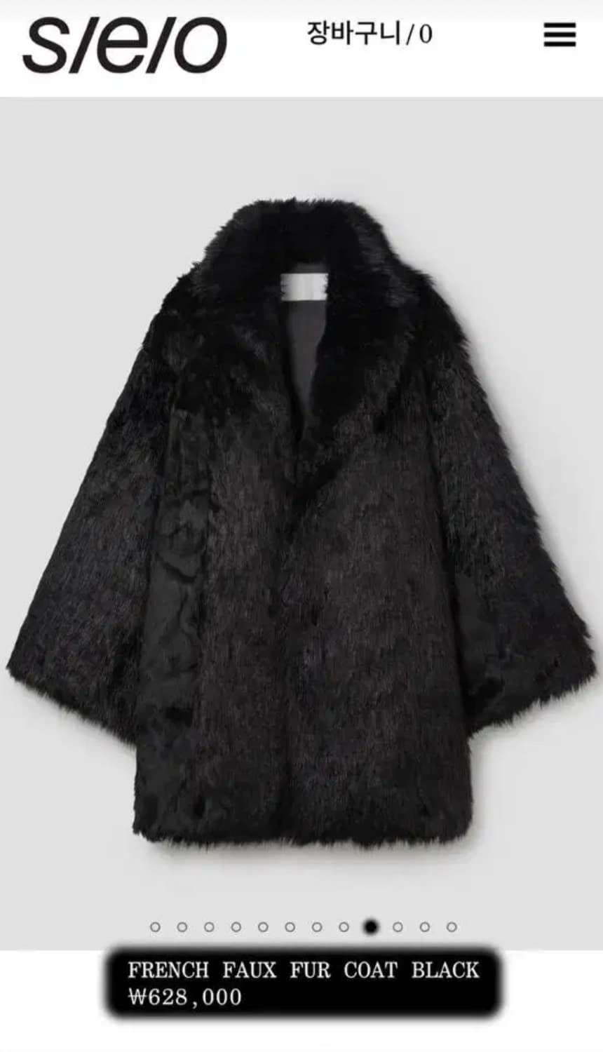 에스이오 프렌치폭스퍼 상품이미지3