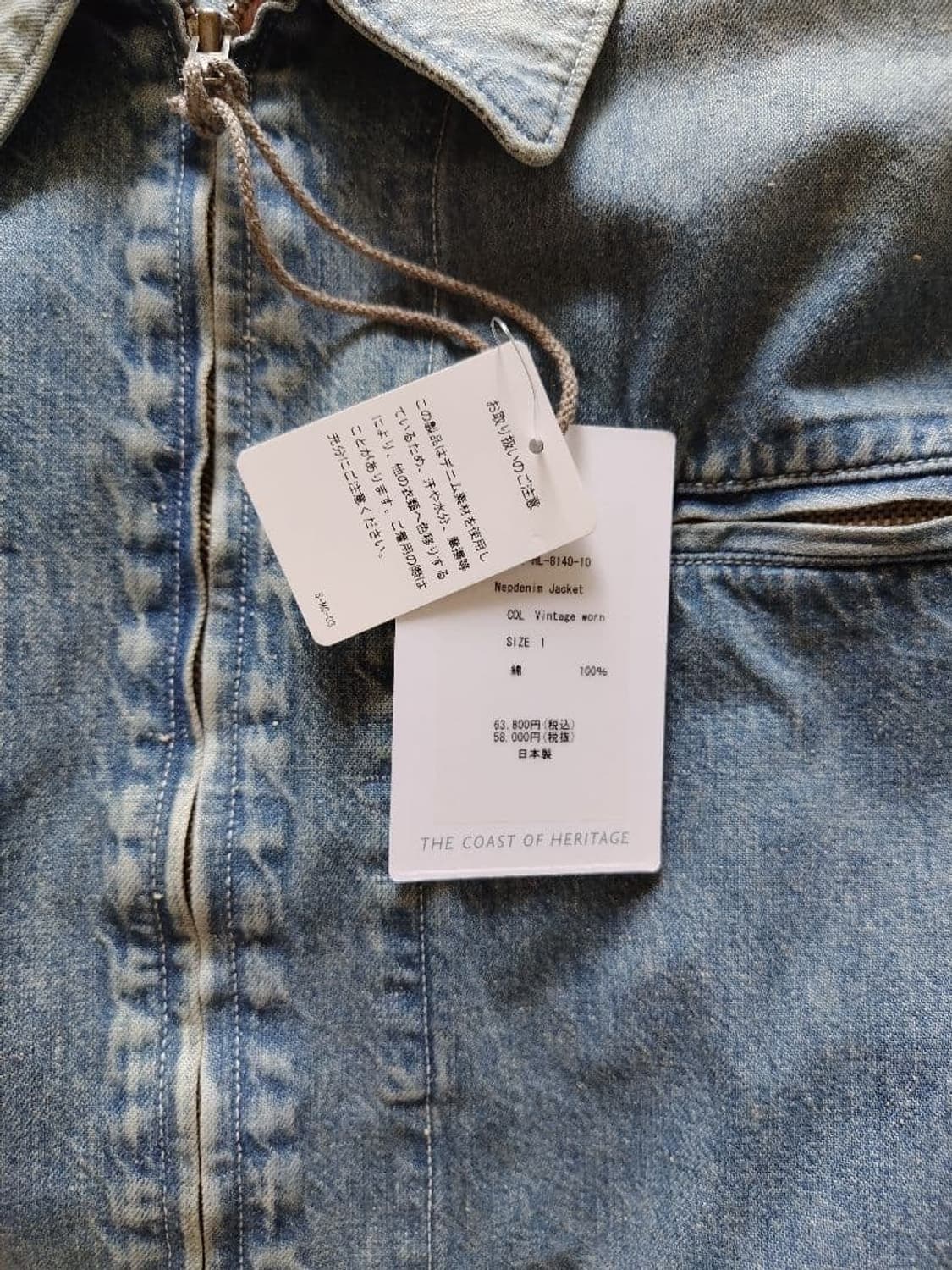 26ss Nep Denim Jacket 상품이미지5
