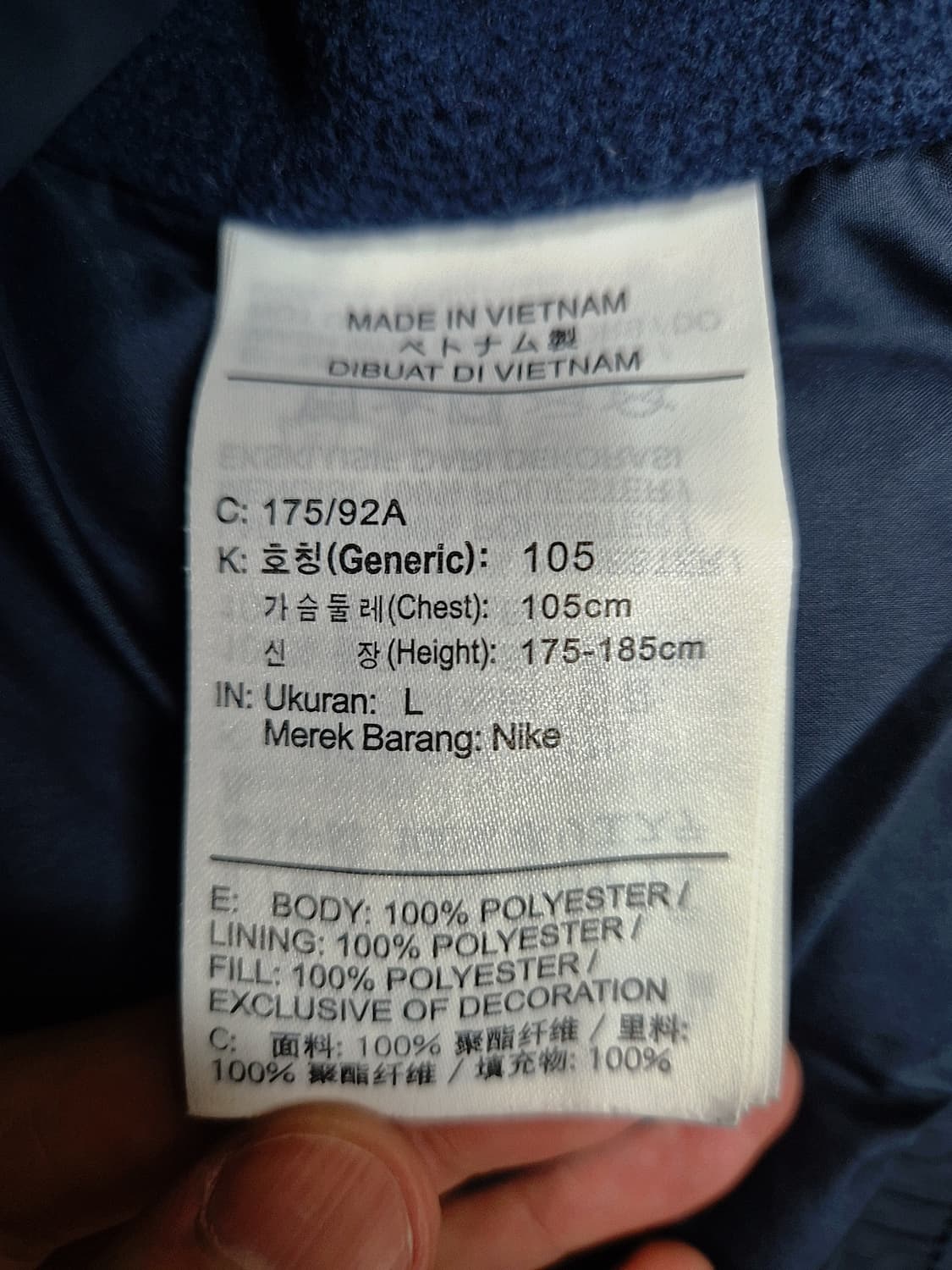 [105]<나이키>바람막이 기모 점퍼 자켓 상품이미지4