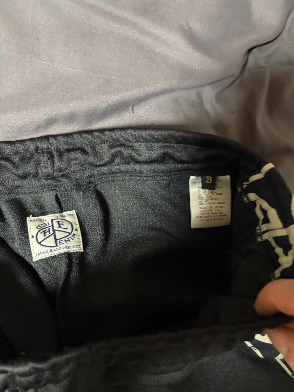 캐피탈 스무스저지트랙팬츠 블랙 3 상품이미지3