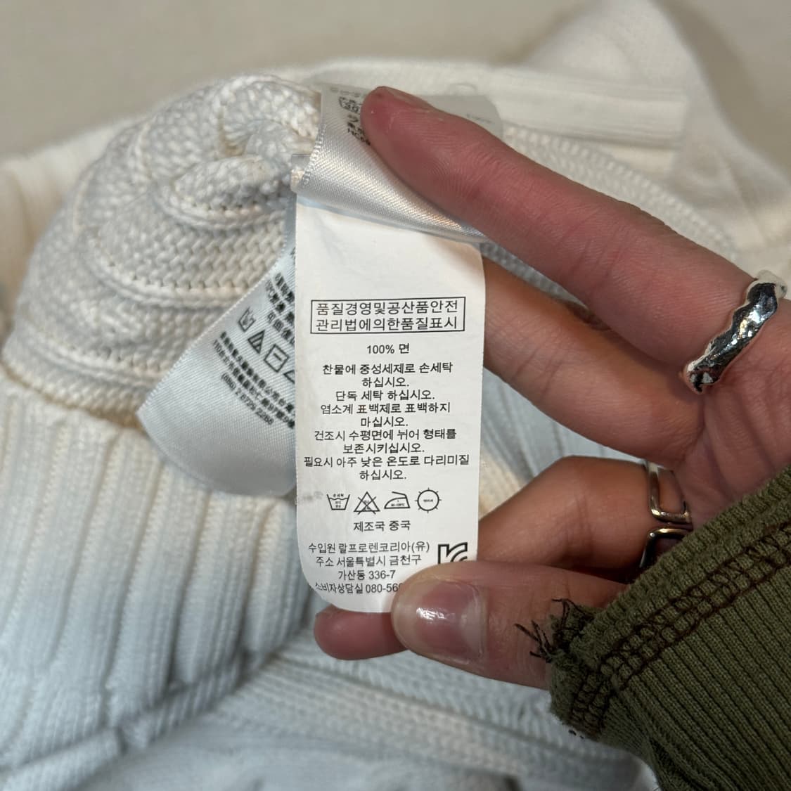 S) 폴로 랄프로렌 코튼 케이블 꽈배기 브이넥 니트 화이트 상품이미지7