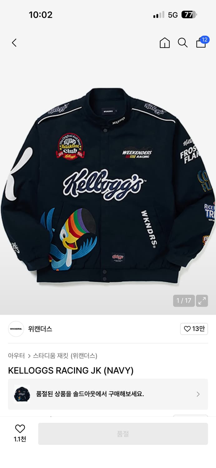 위캔더스 켈로그 레이싱 자켓 상품이미지1