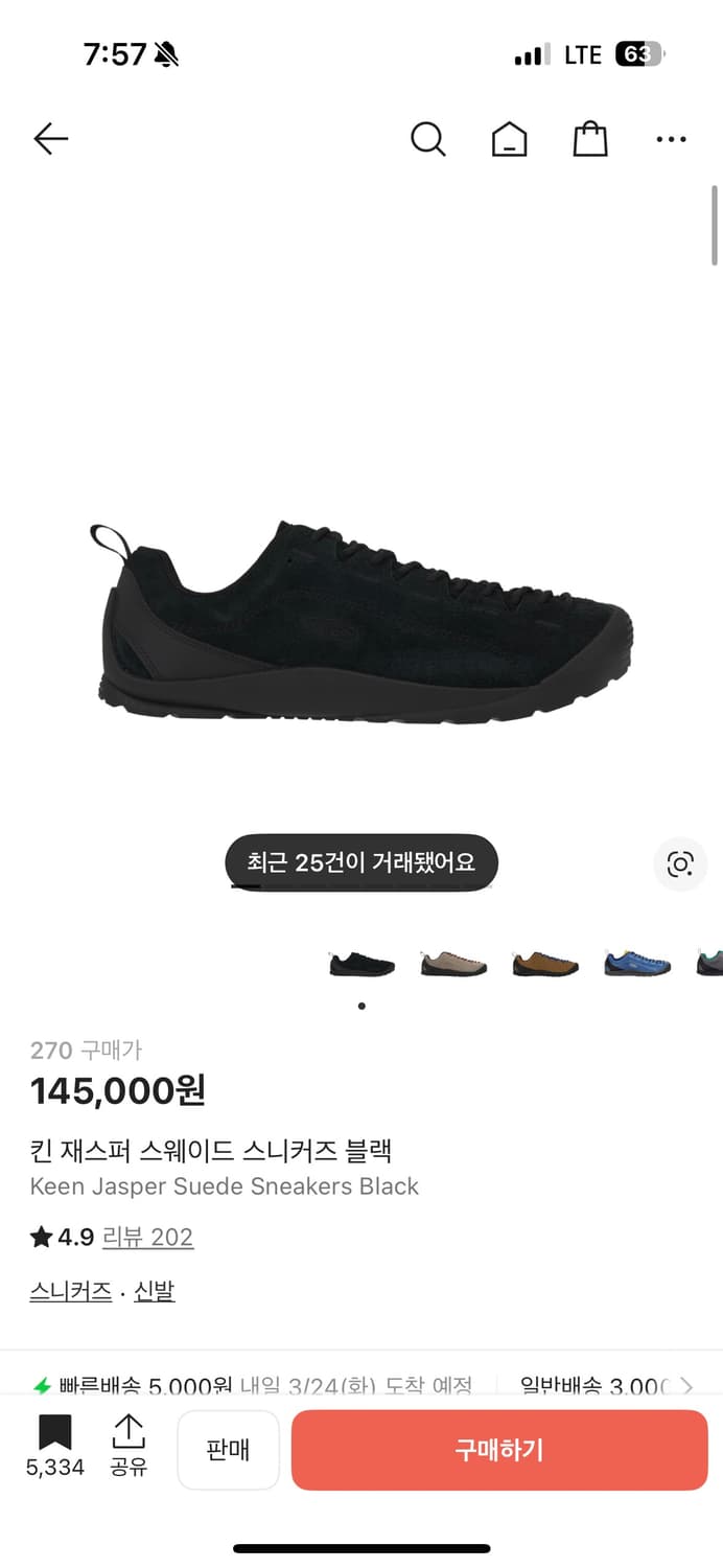 킨재스퍼 스웨이드 스니커즈 블랙 260 상품이미지5