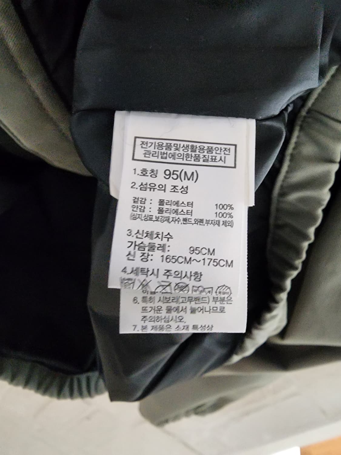 노스페이스 바람막이 점퍼 상품이미지9