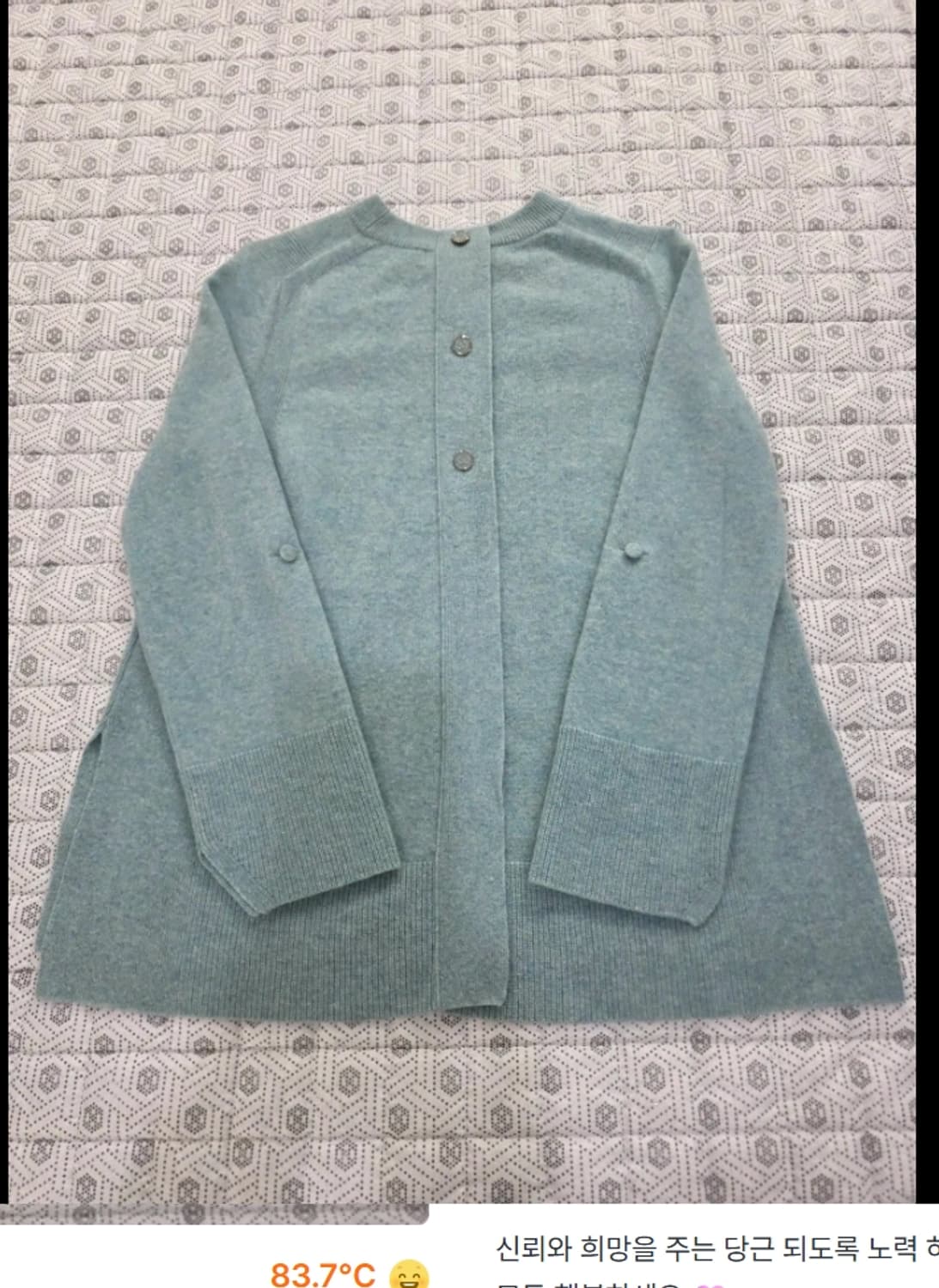 한섬 마인 MINE 캐시미어 니트 F 상품이미지2