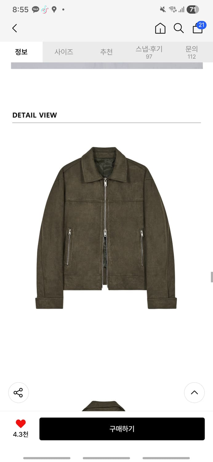 아이러니포르노 스웨이드 자켓 상품이미지1