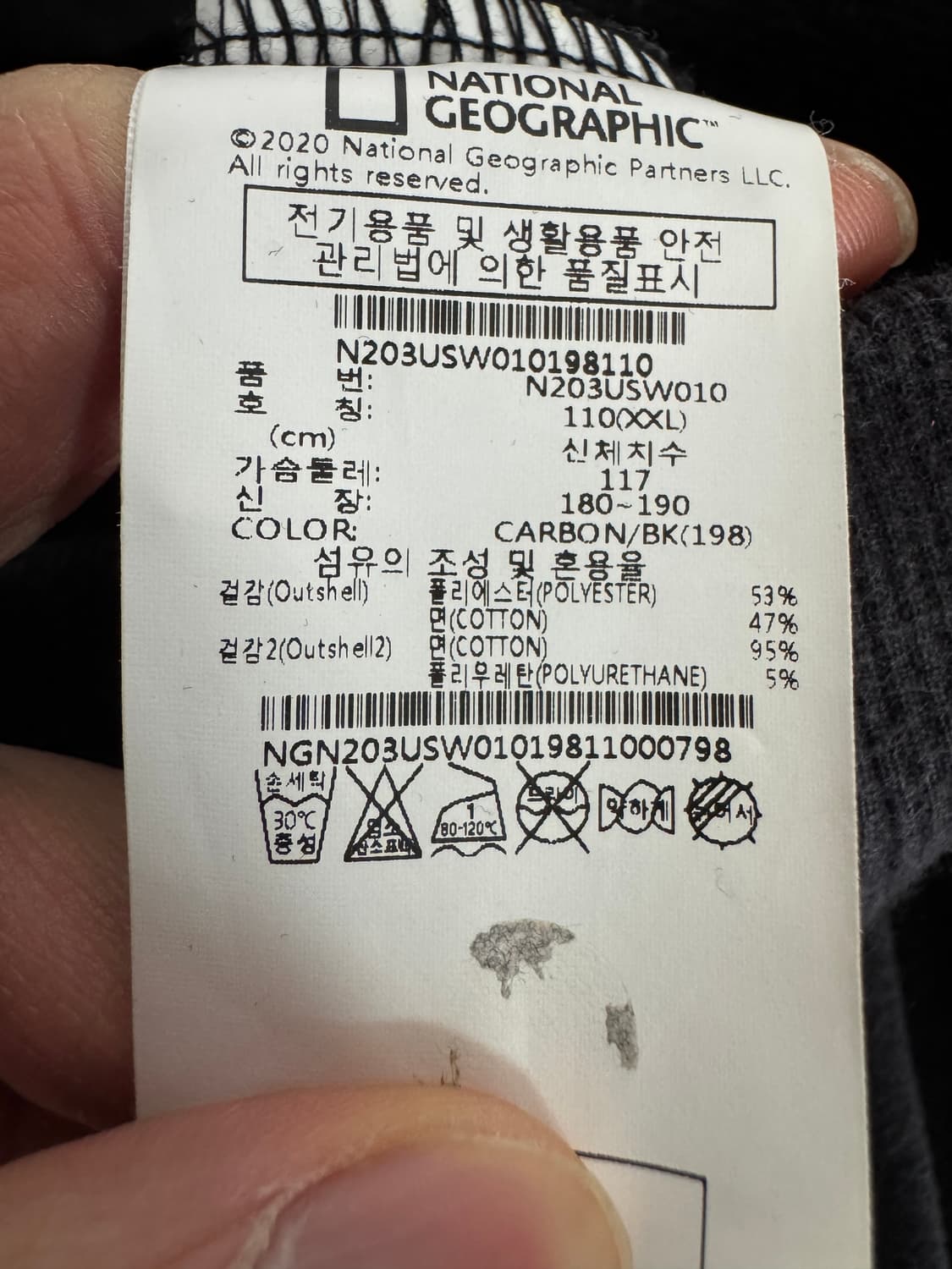 내셔널지오그래픽 트레이닝 맨투맨 2XL 블랙 상품이미지4