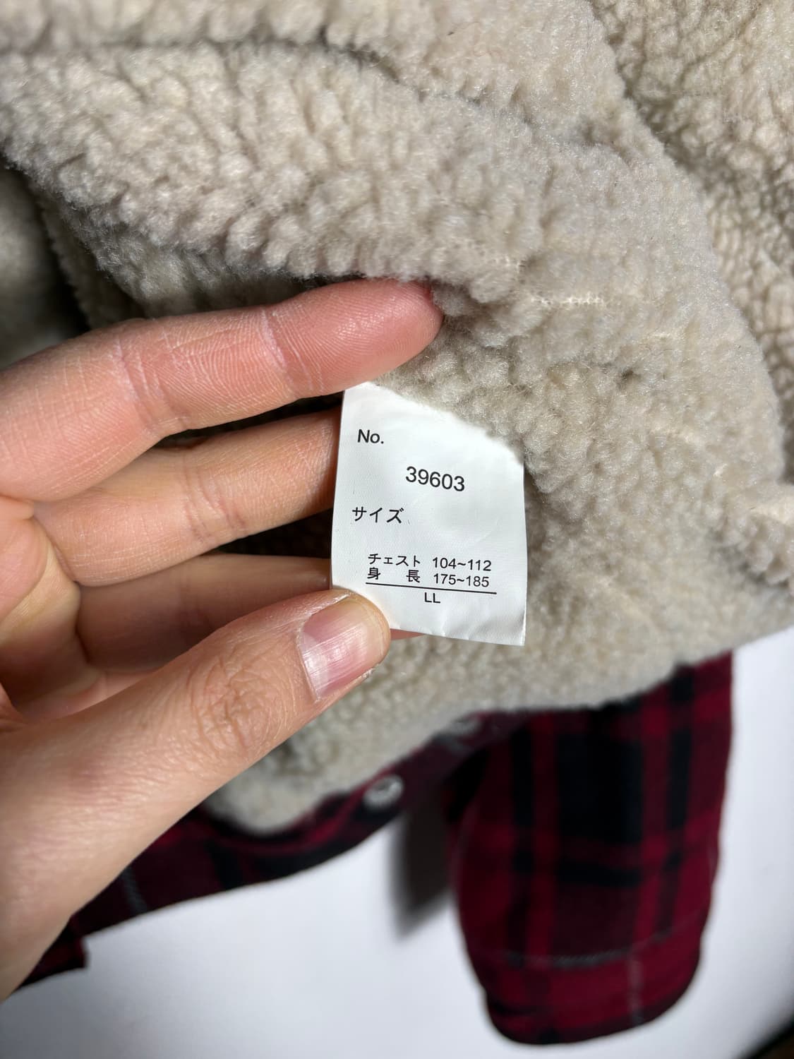 시어링 카라 타탄 체크 자켓 상품이미지5