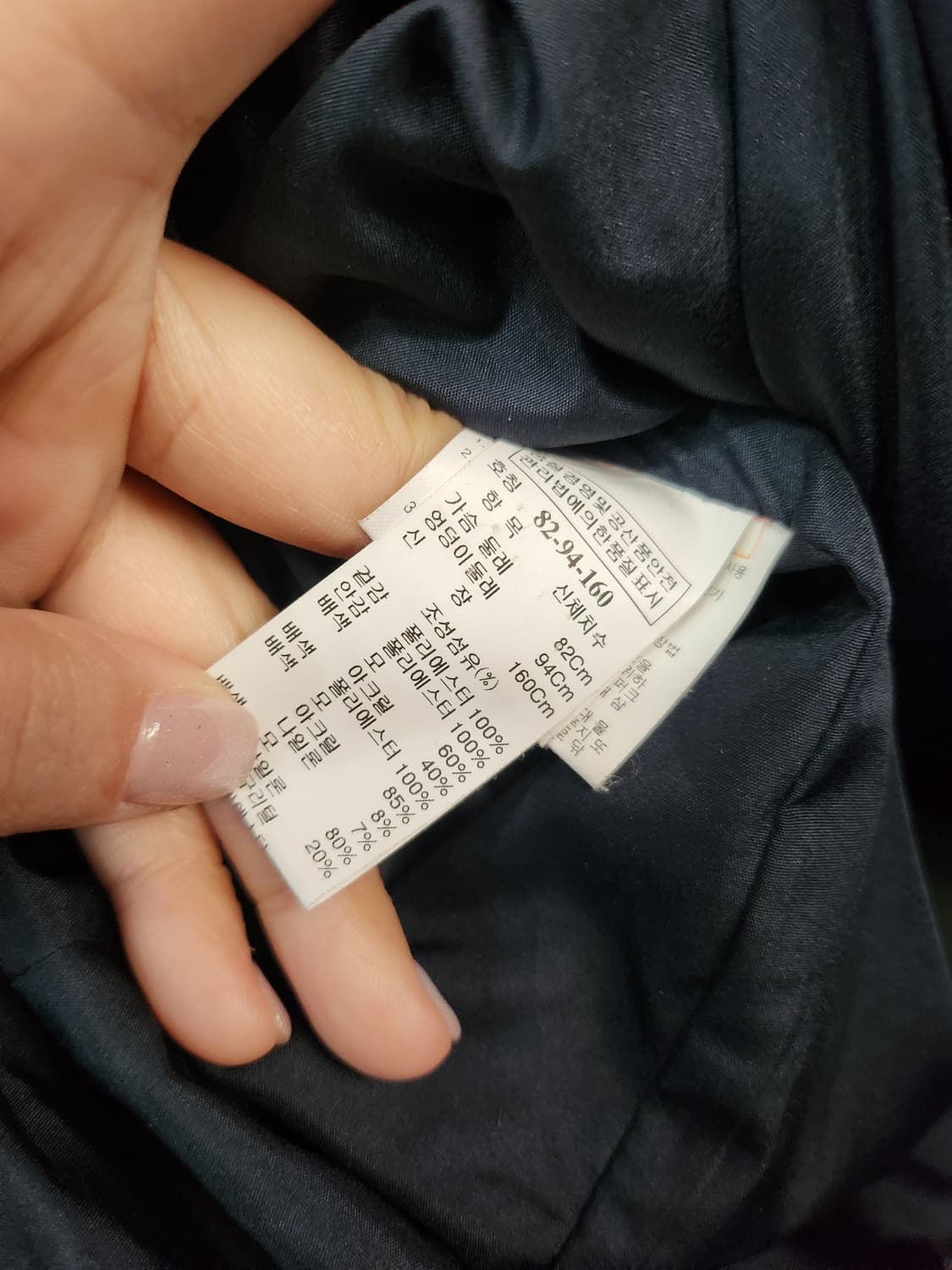 1032) 한섬 시스템 SYSTEM 오리털 패딩 상품이미지6