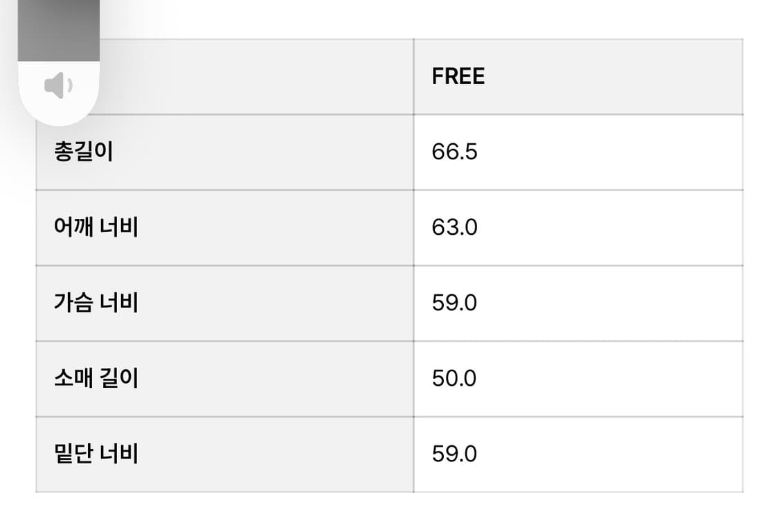 모노하 컬리 플리스 자켓 베이지 상품이미지3