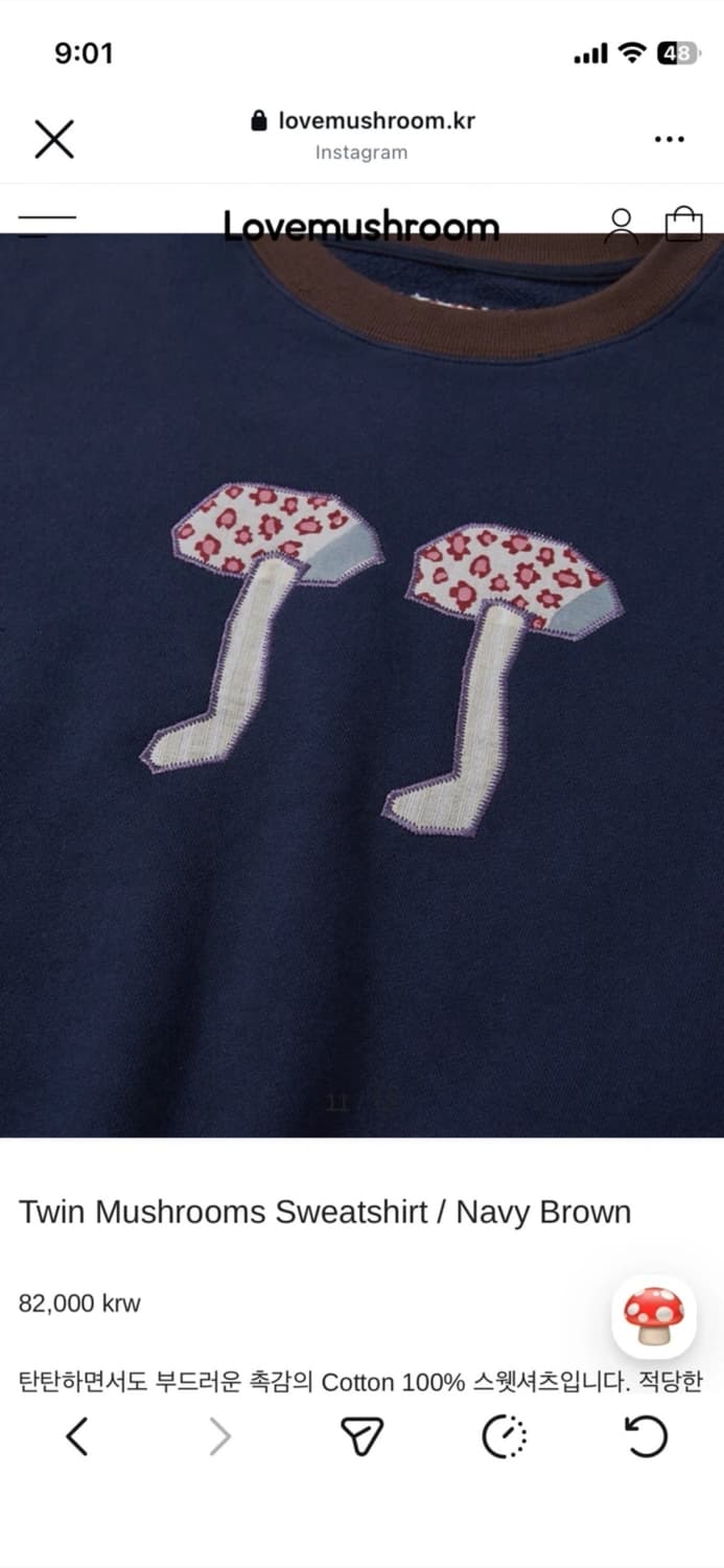 러브머쉬룸 맨투맨 상품이미지5