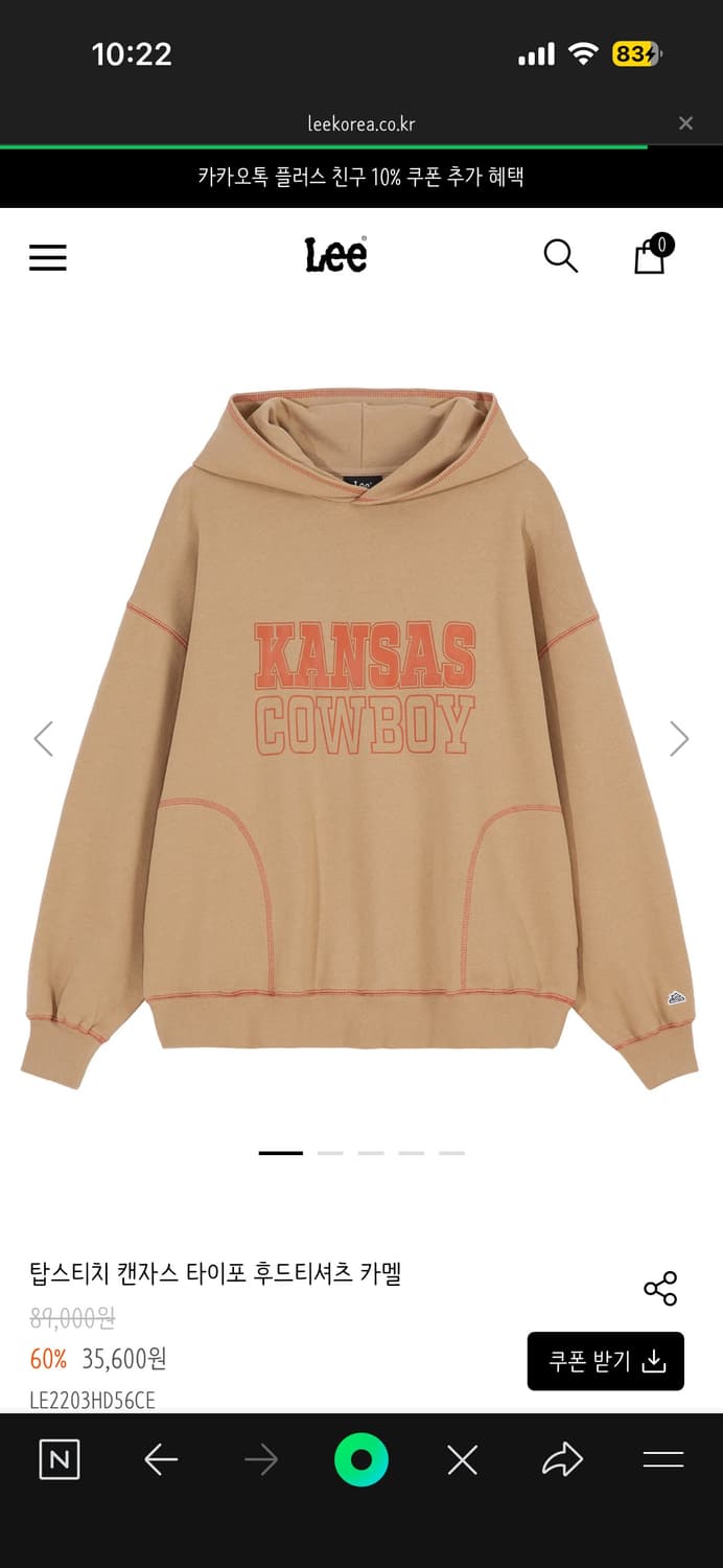 lee 후드티 m사이즈 상품이미지1