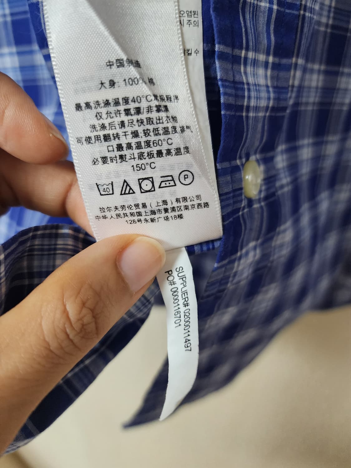 폴로 체크셔츠 랄프로렌 바스락 체크남방 M 상품이미지5