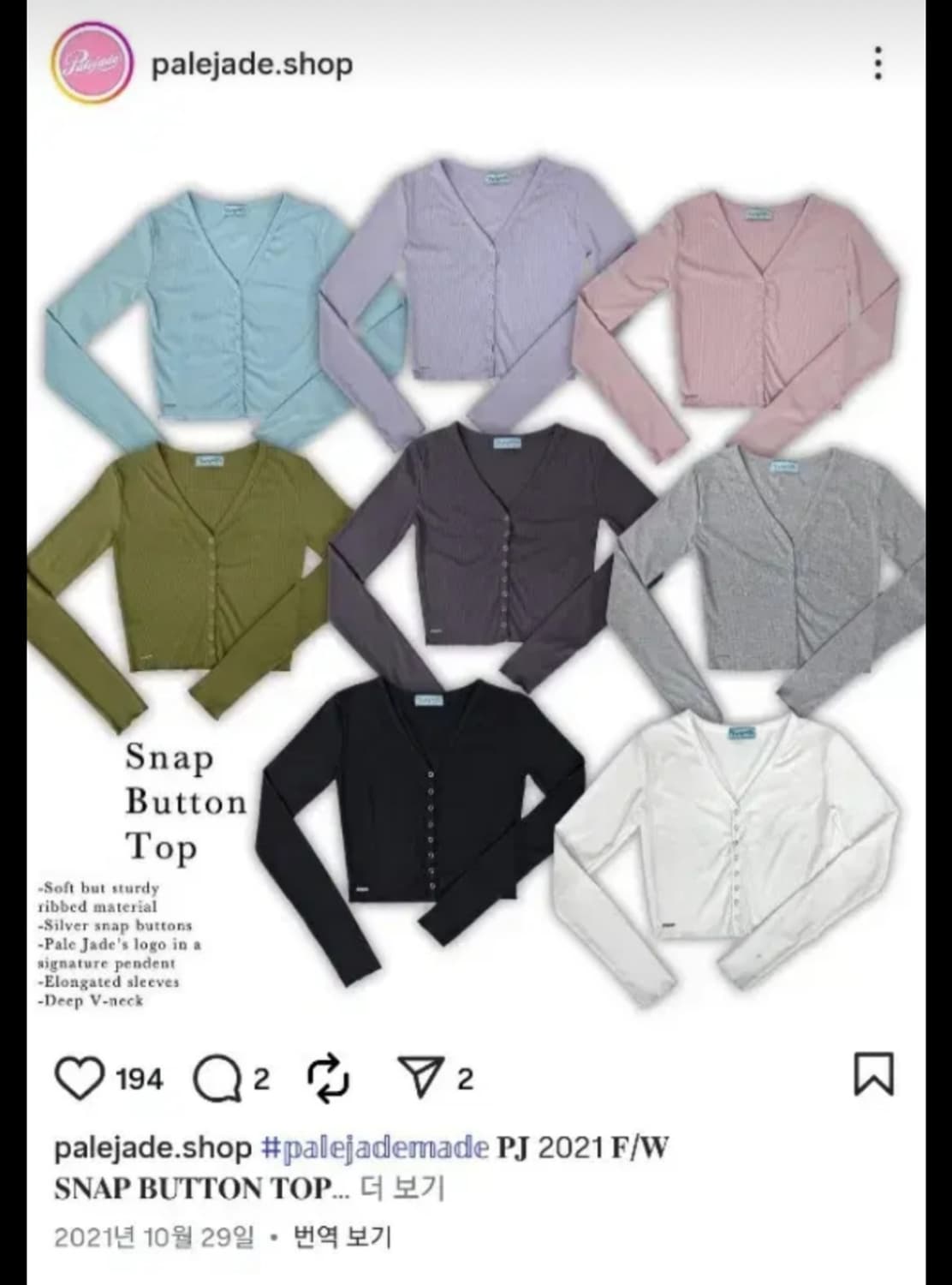 페일제이드 스냅 가디건 그레이 상품이미지1