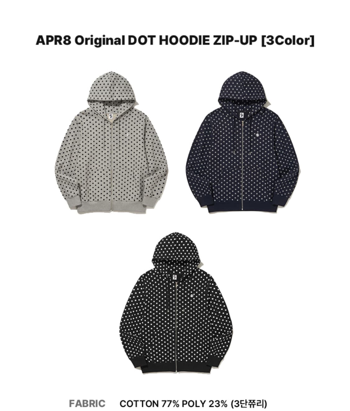 에이프릴에잇 도트 후드집업 블랙 상품이미지1