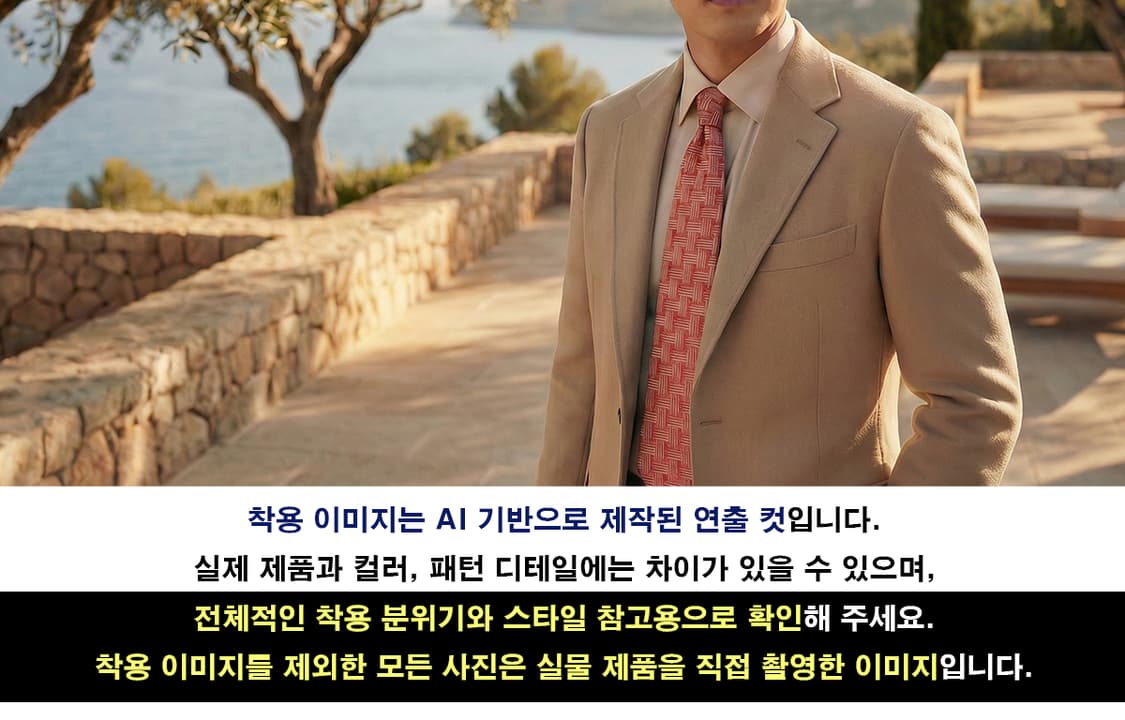 제냐 실크 레드 기하 자카드 넥타이 9.1cm A+등급 K1842
 상품이미지3