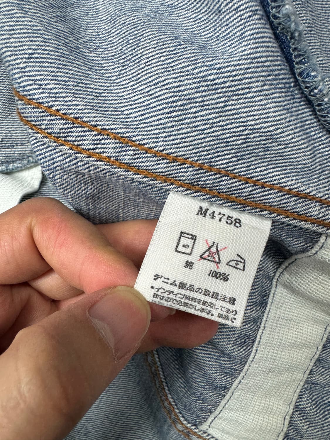 랭글러 111mj L사이즈 상품이미지7