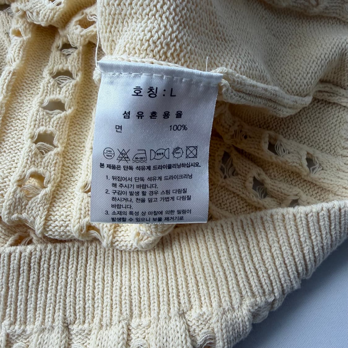 우마뭉 오가닉코튼 하프집업 니트 베스트 상품이미지5
