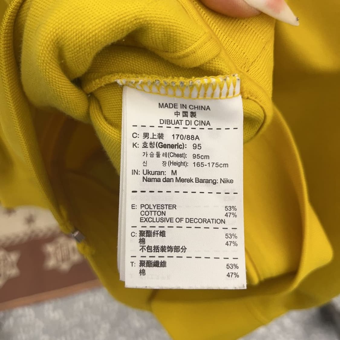 나이키 레트로 Y2K 00's 머스타드 옐로우 져지 집업 M C09374 상품이미지6