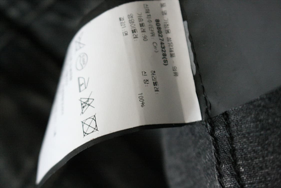 SAINT LAURENT 생로랑 블랙 그레이 데님 자켓 상품이미지8