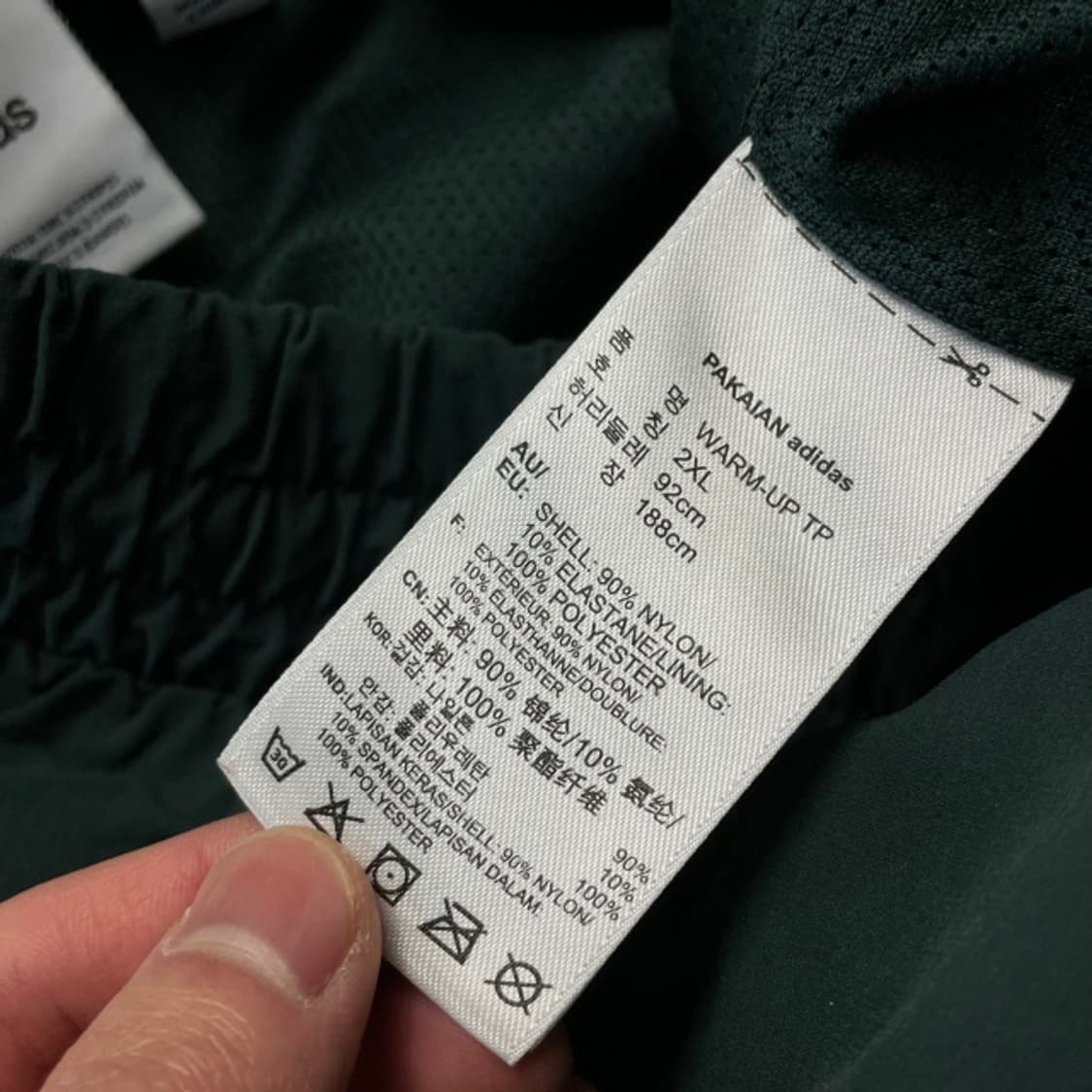 105 아디다스 나일론 팬츠  상품이미지4