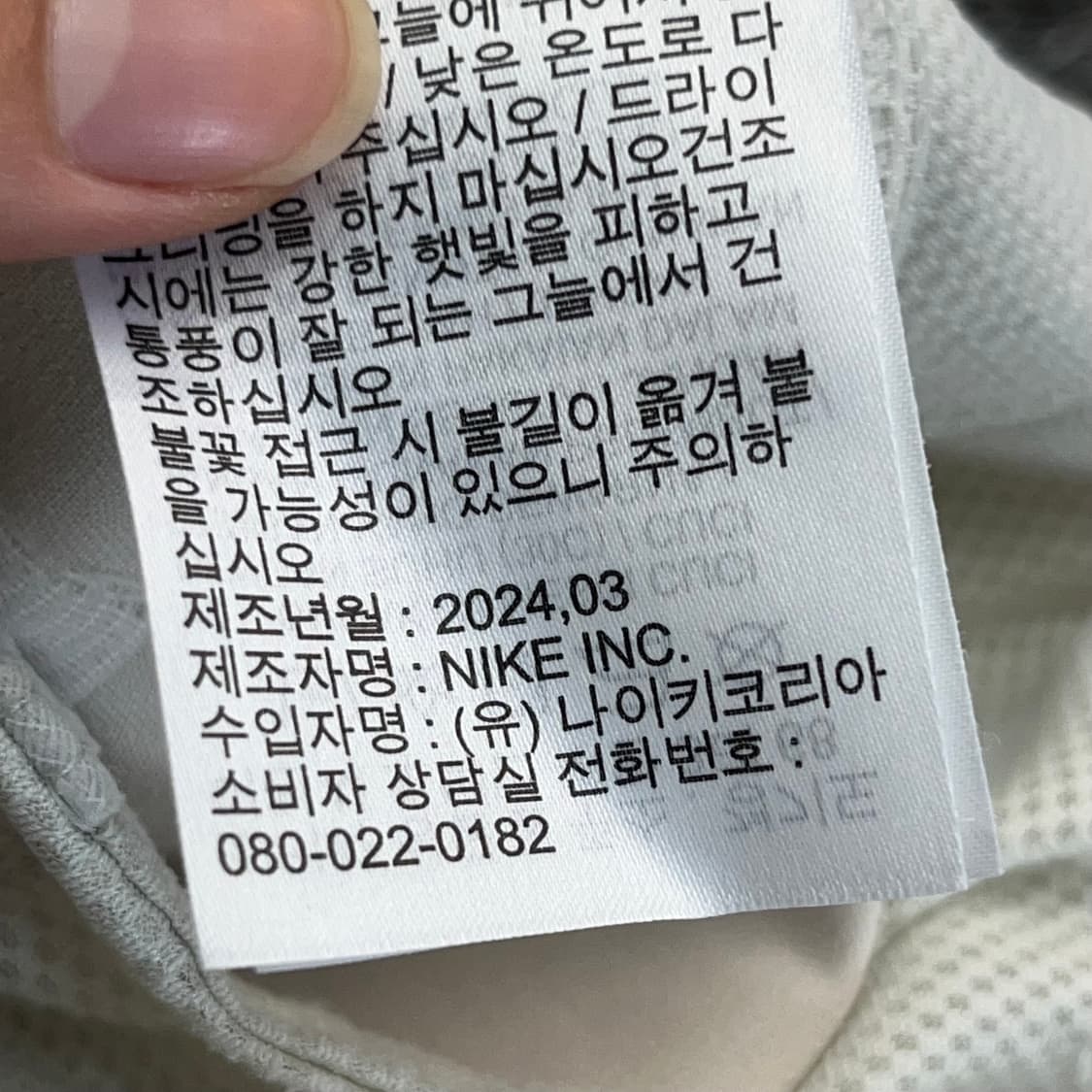 24시즌 나이키 골프 투어 치노 반바지 34 (84) 상품이미지6