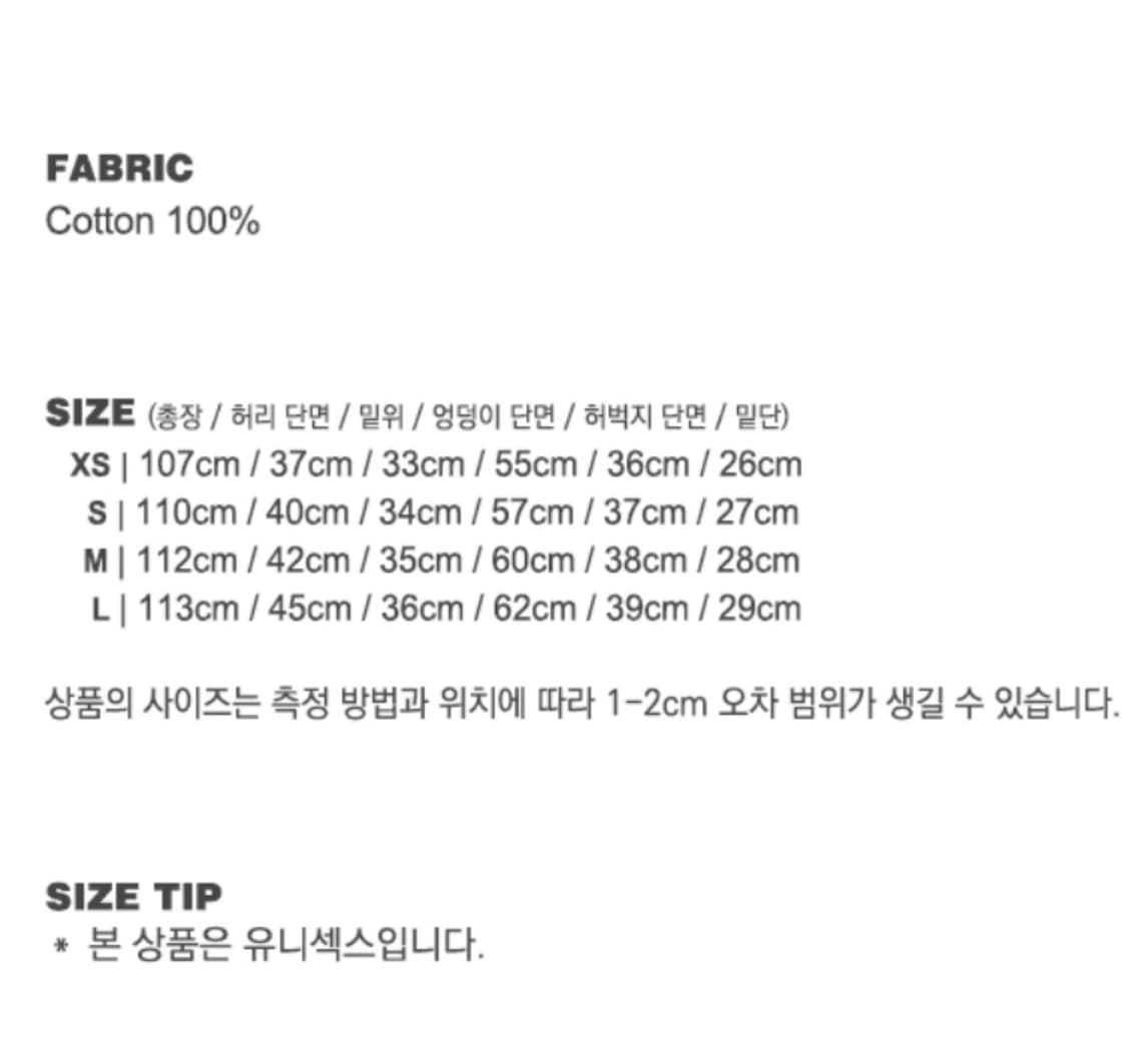 배드블러드 빌리 트랙 진 배기핏 블루 s 상품이미지2