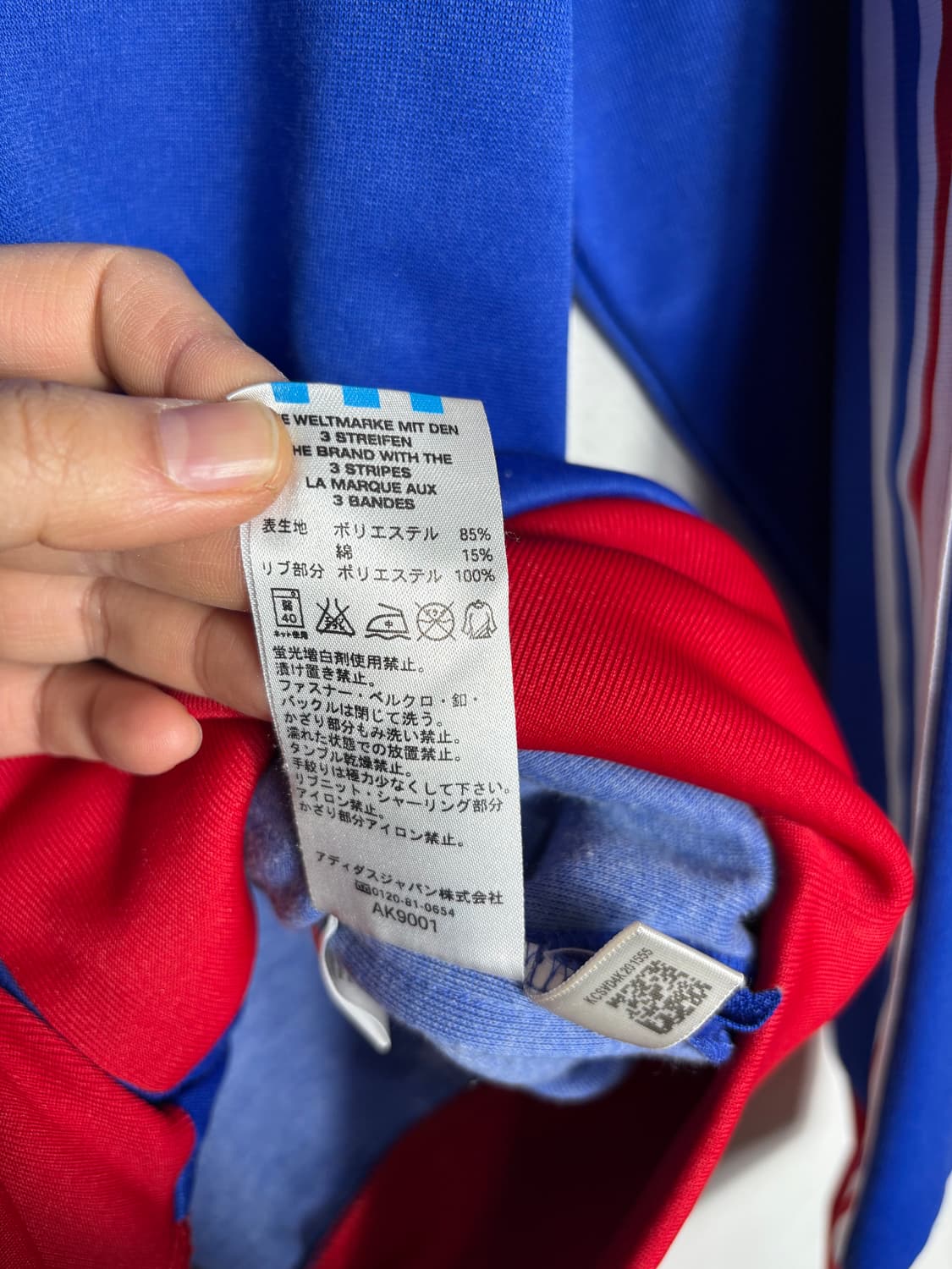 Adidas 아디다스 FFF 프랑스 국대 트랙탑 상품이미지6