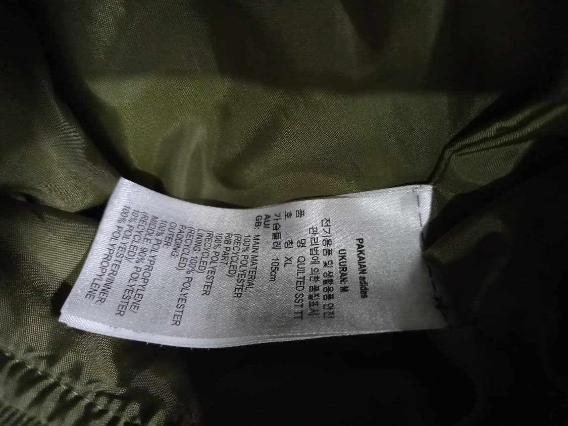 아디다스 퀄팅 카키 트랙탑 저지 져지집업 105/XL 상품이미지5