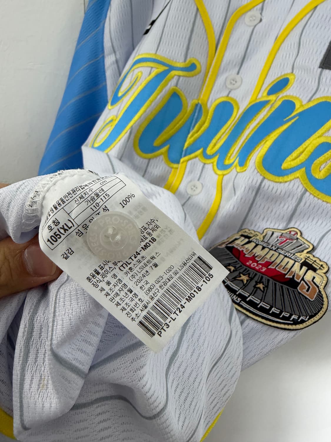 lg트윈스 엘지트윈스 lg트윈스유니폼 엘지트윈스유니폼  상품이미지5