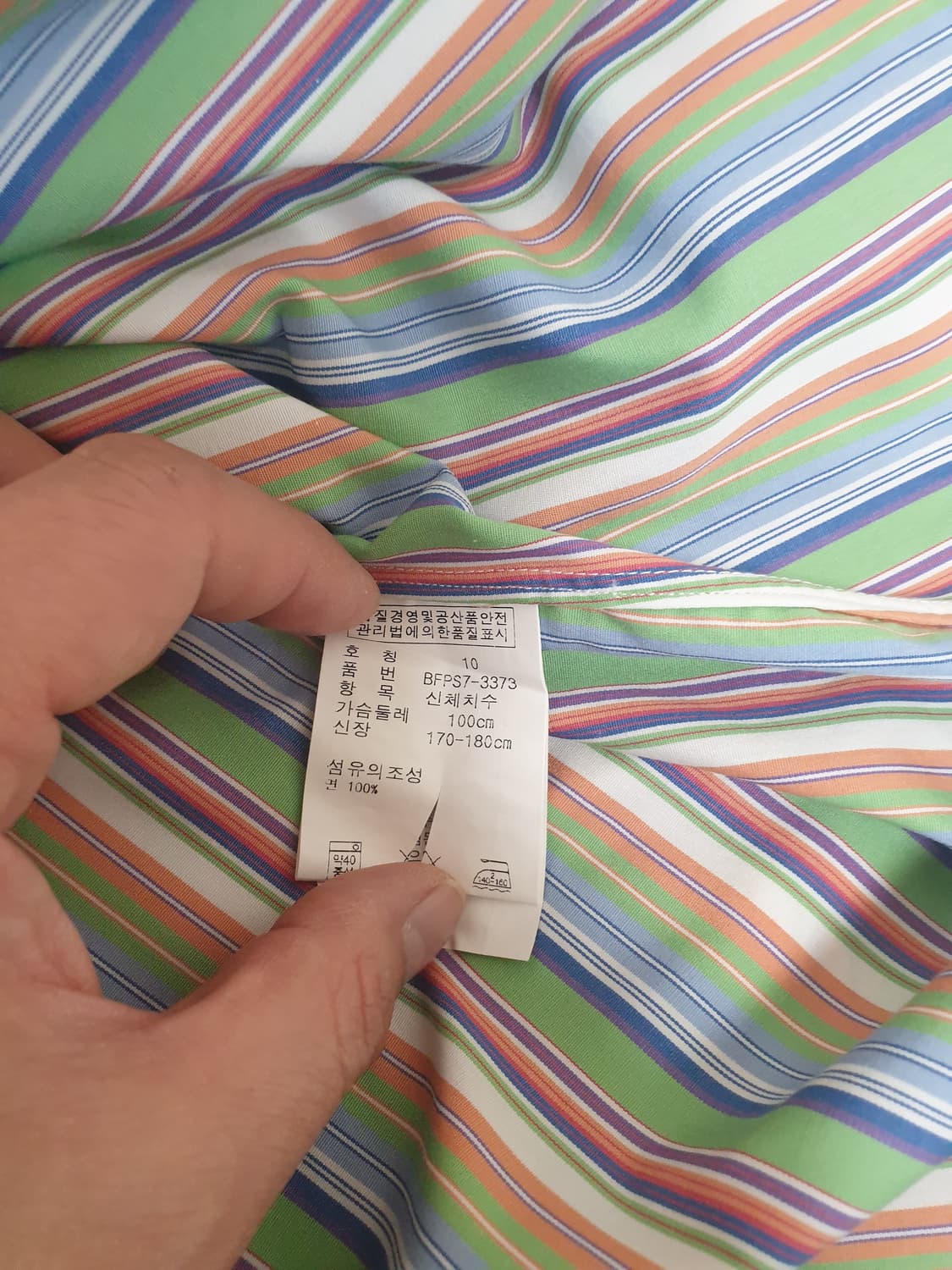 [여성] 폴로 랄프로렌 정품 스트라이프 셔츠 10 (175/100A) 상품이미지8