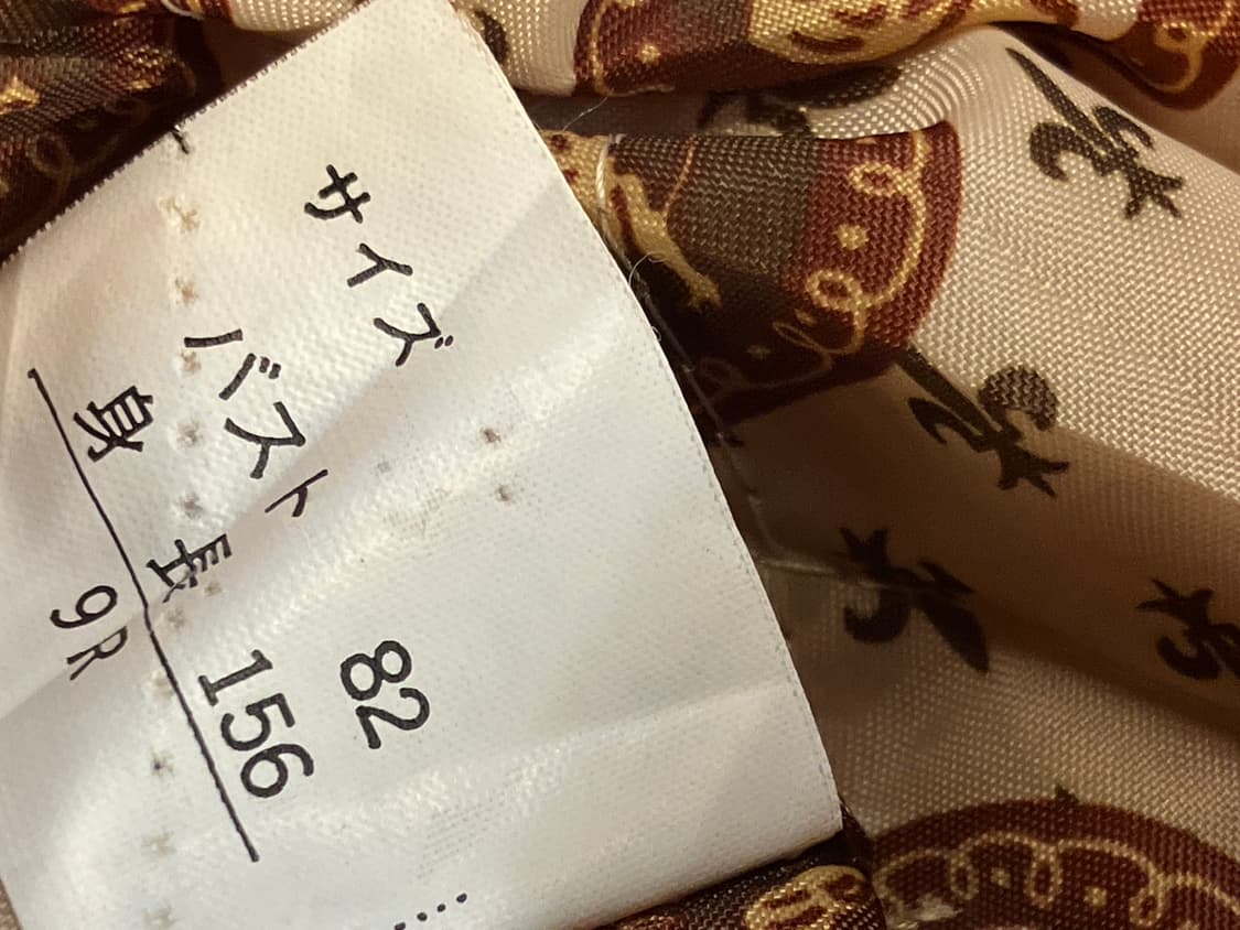 빈티지 자켓 레드  #csz1132 상품이미지4