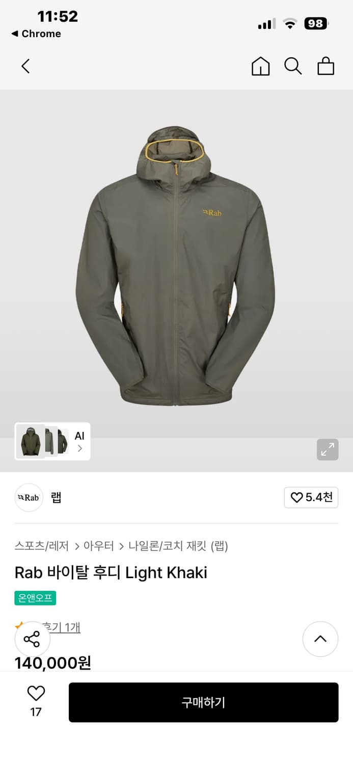 랩 바이탈 후디 상품이미지1