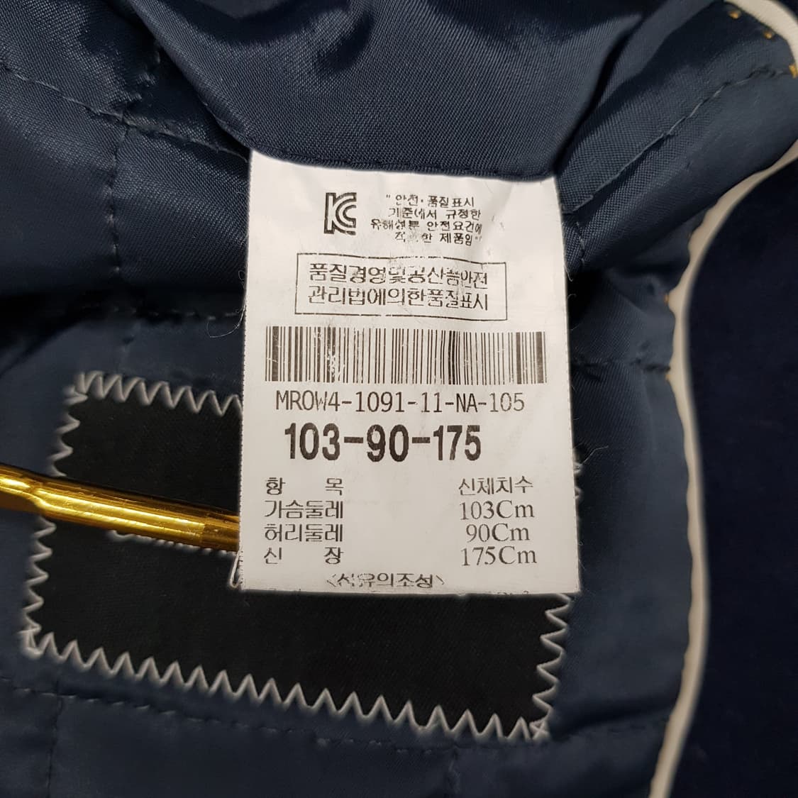 캠브리지멤버스 캐시미어 블렌드 클래식 롱코트 105사이즈 상품이미지8